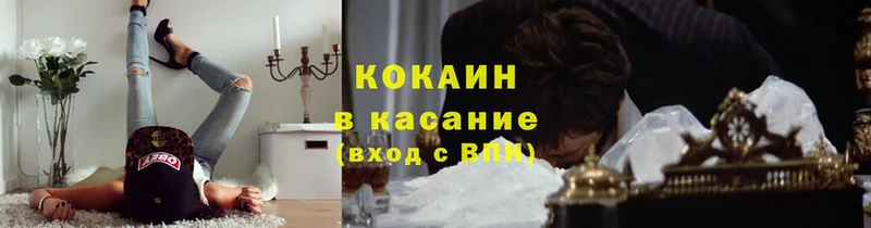 omg рабочий сайт  Берёзовский  Cocaine Эквадор 