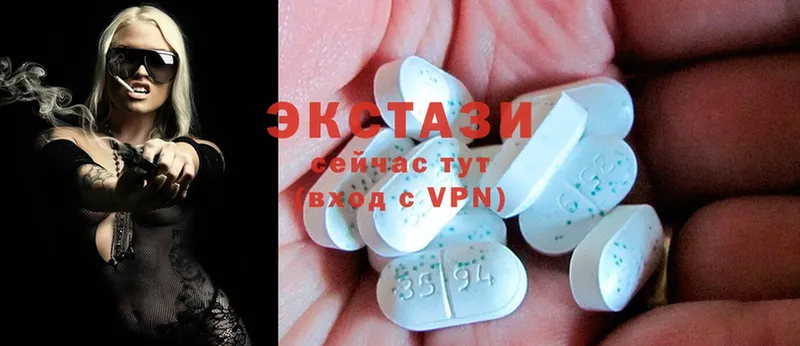 Экстази MDMA  Берёзовский 